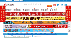 Desktop Screenshot of huxi.cc